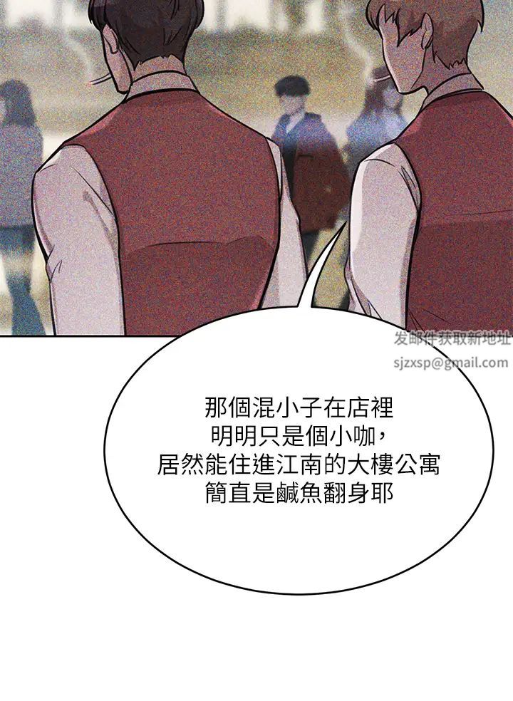 豪门人妻第65话-性爱&金钱提款机