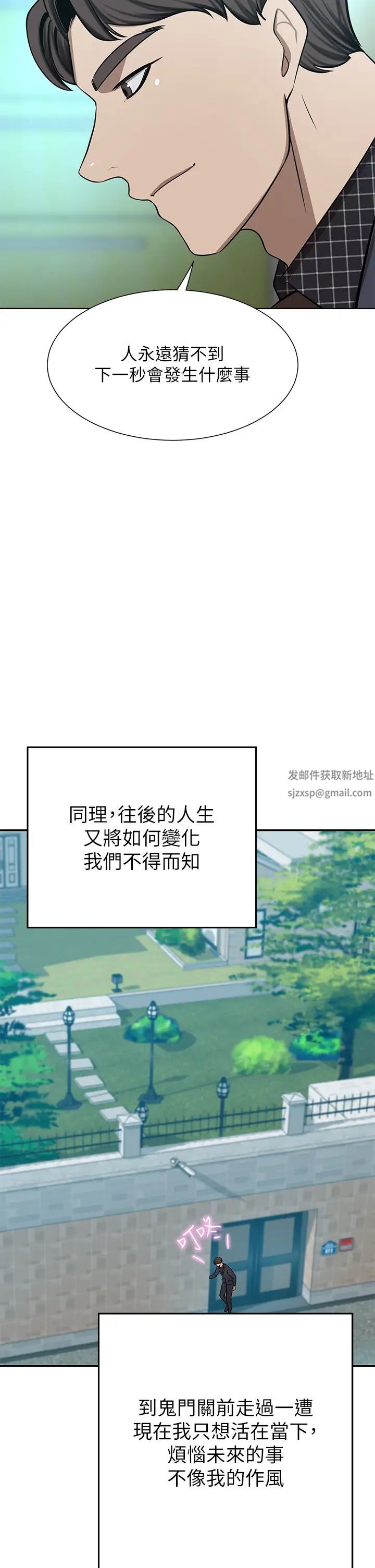 豪門人妻第65話-性愛&金錢提款機