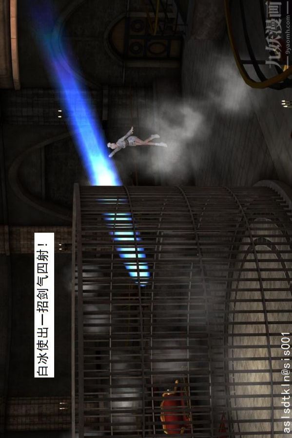 [3D]驅靈師第31話-天下第一淫術[上]