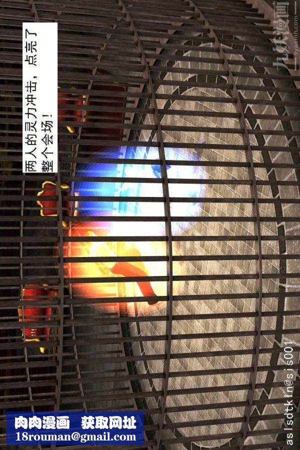 [3D]驱灵师第31话-天下第一淫术[上]