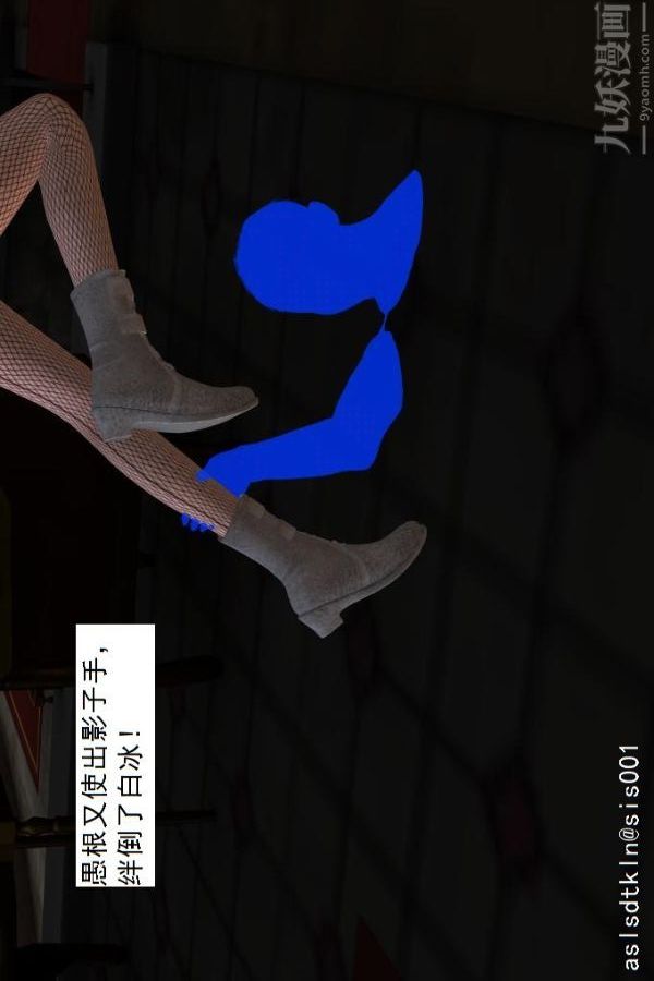 [3D]驅靈師第32話-天下第一淫術[下]