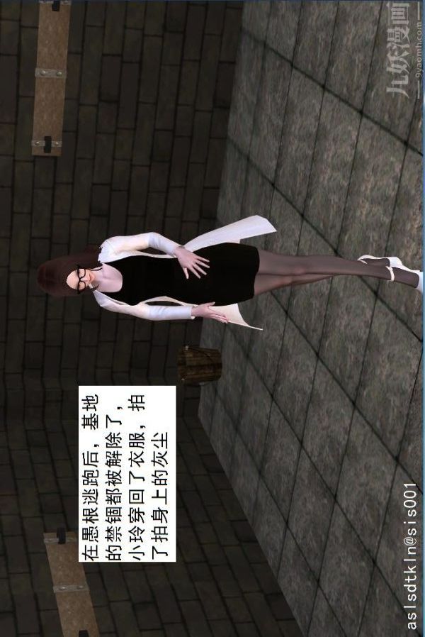 [3D]驱灵师第32话-天下第一淫术[下]