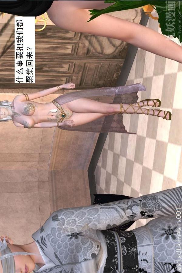 [3D]驱灵师第32话-天下第一淫术[下]