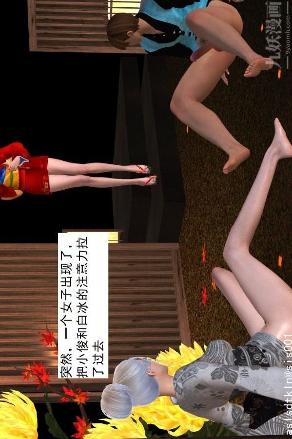 [3D]驱灵师第32话-集结[下]