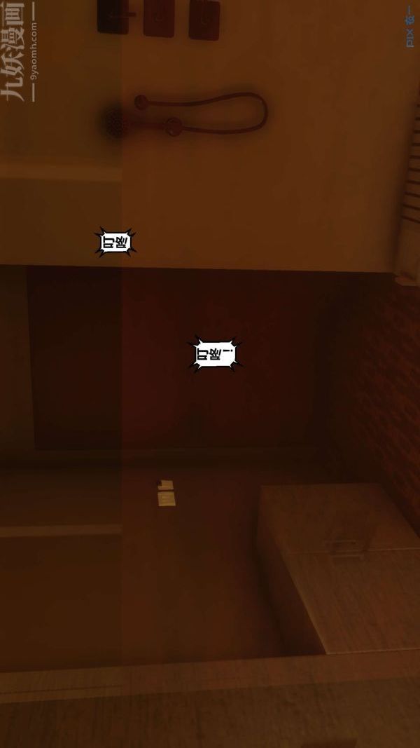 [3D]秘密第01章-03话