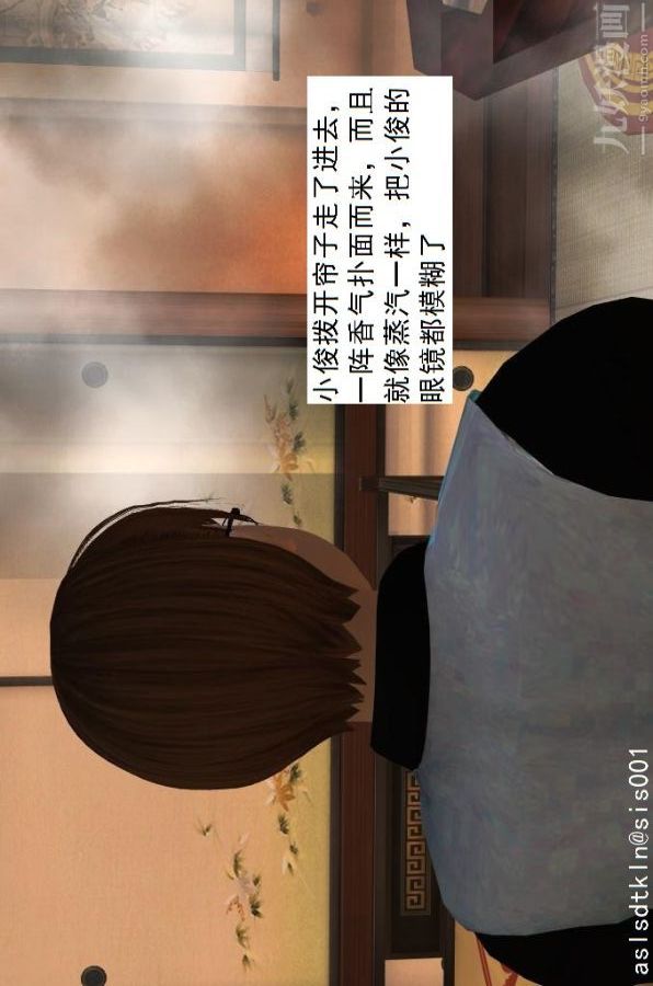 [3D]驱灵师第34话-拜师[上]