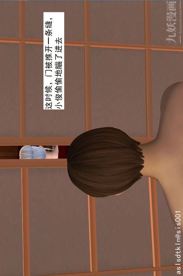 [3D]驱灵师第35话-谎言[上]