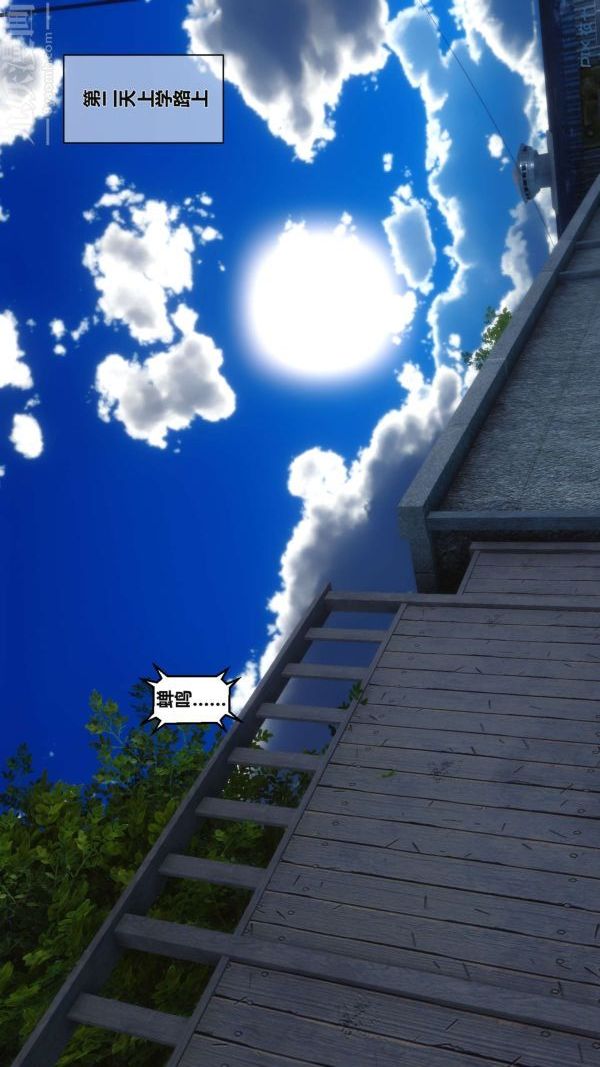 [3D]秘密第02章-02話