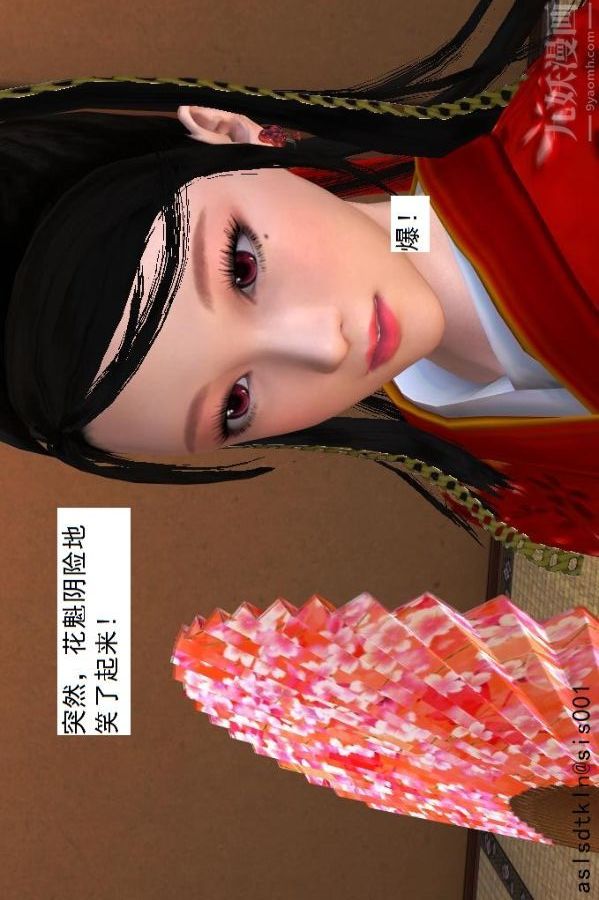 [3D]驱灵师第36话-激励修炼[上]