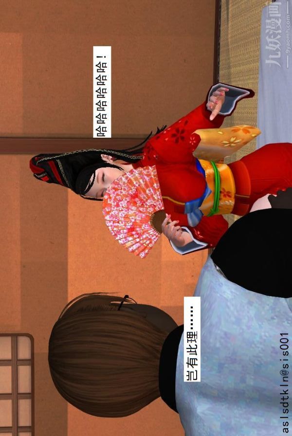 [3D]驱灵师第36话-激励修炼[上]