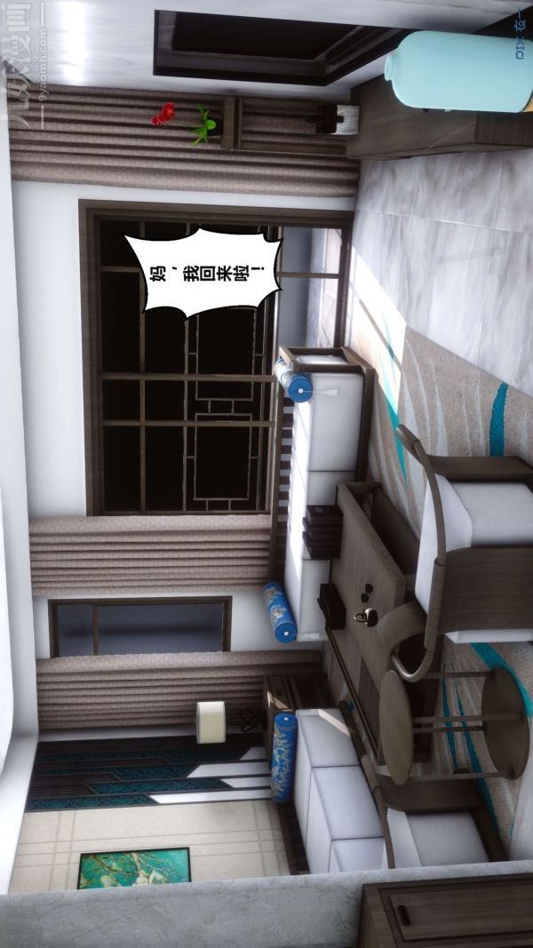 [3D]秘密第02章-03話