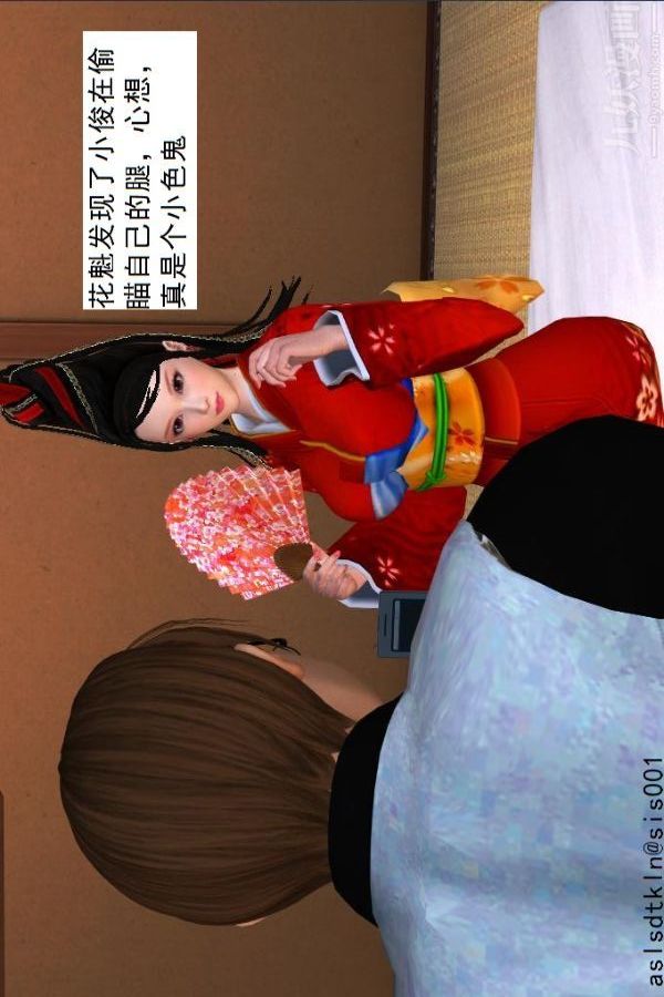 [3D]驱灵师第36话-激励修炼[下]