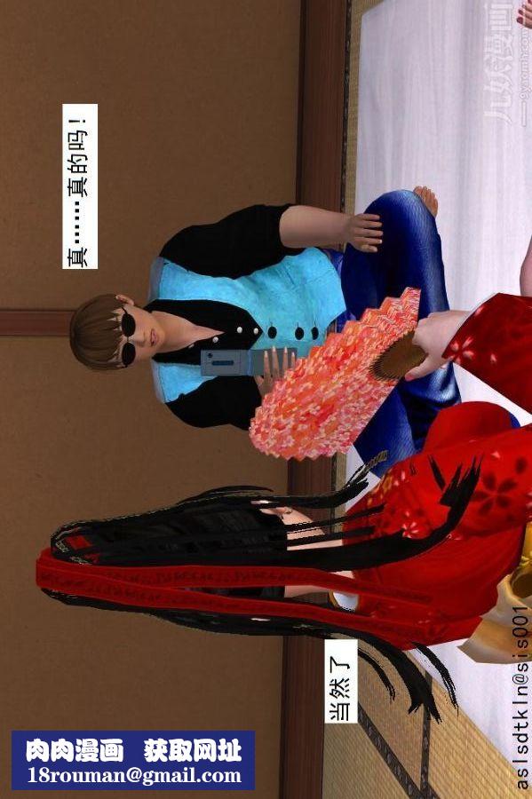 [3D]驱灵师第36话-激励修炼[下]