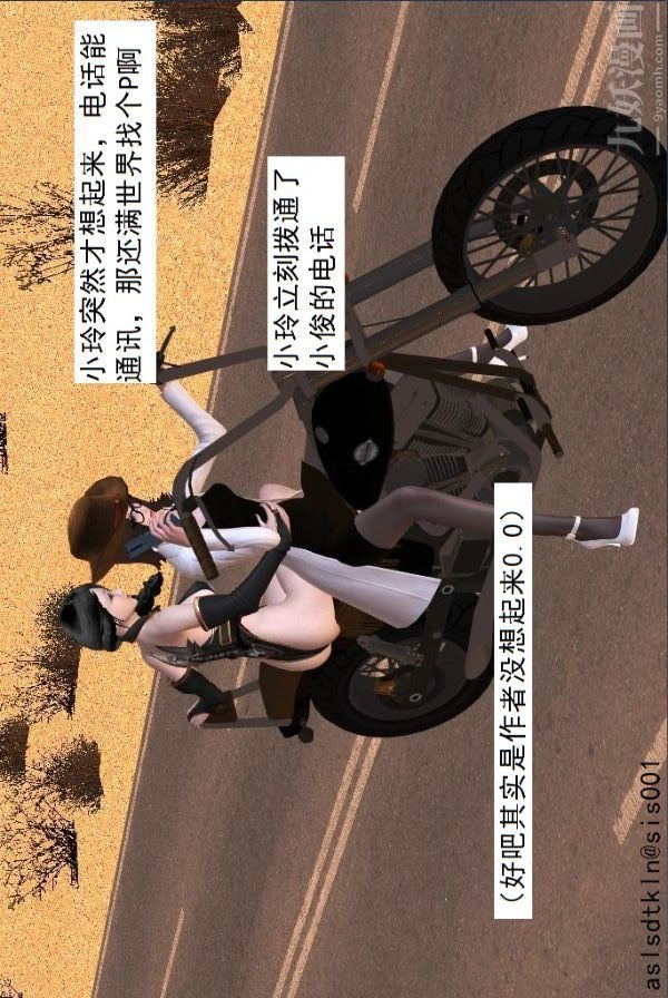 [3D]驱灵师第37话-小俊的修行之路[上]