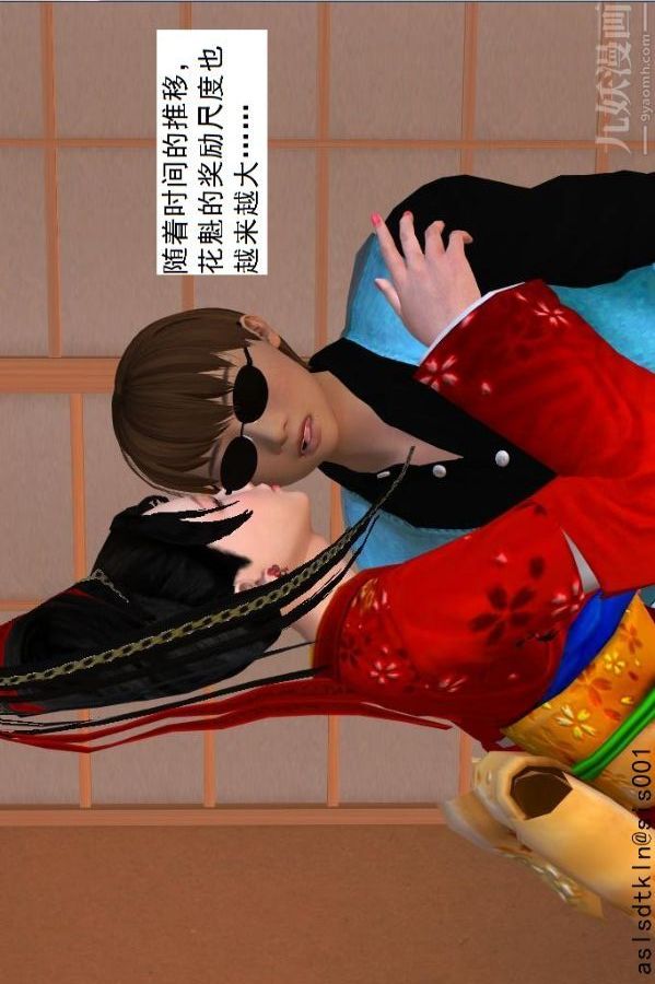 [3D]驱灵师第37话-小俊的修行之路[上]