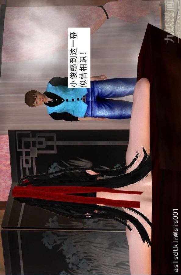 [3D]驱灵师第37话-小俊的修行之路[上]