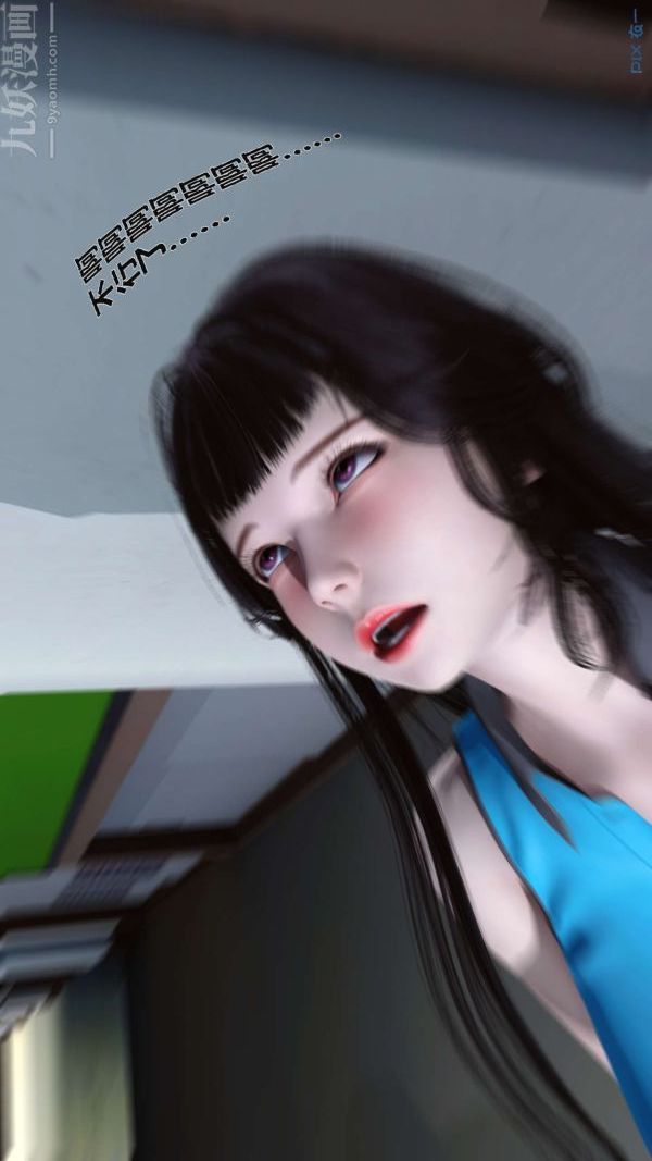 [3D]秘密第02章-03話