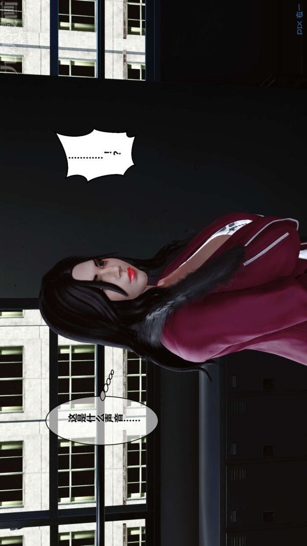 [3D]秘密第02章-03话