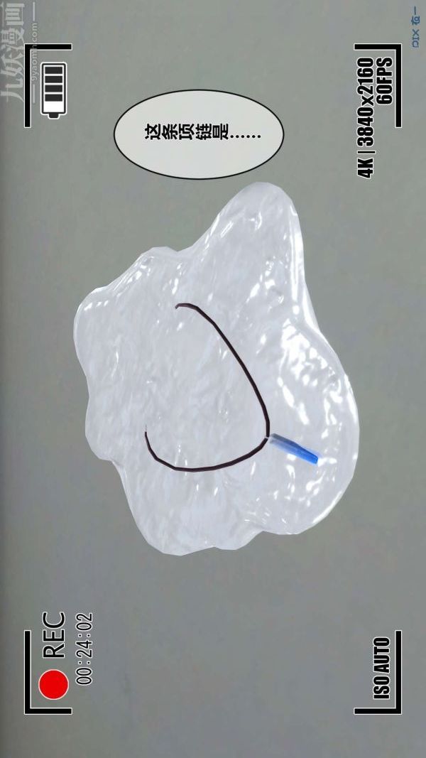 [3D]秘密第02章-03话