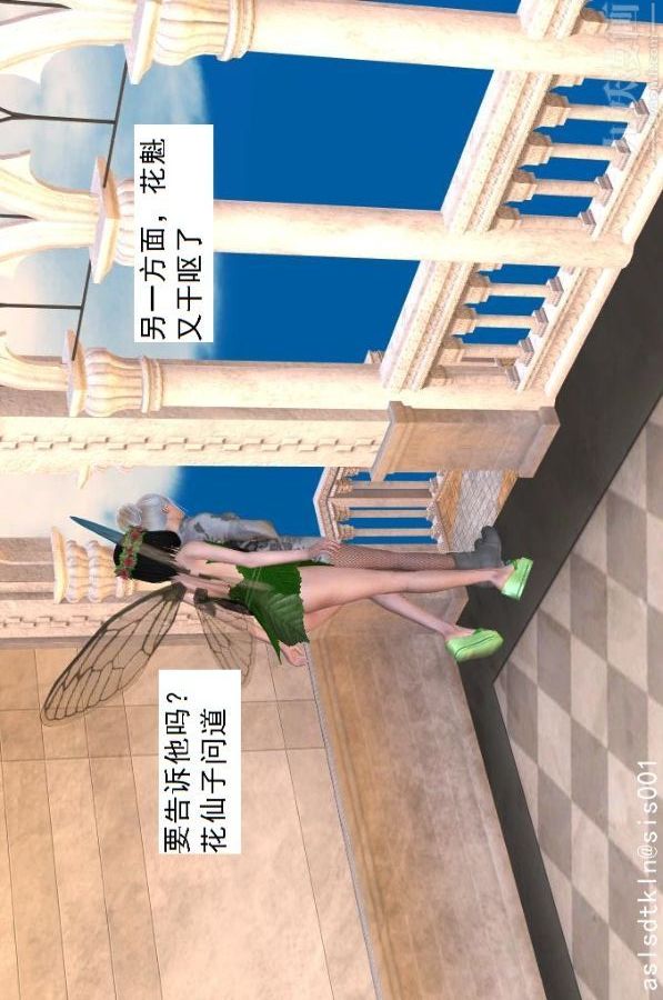 [3D]驱灵师第37话-小俊的修行之路[下]