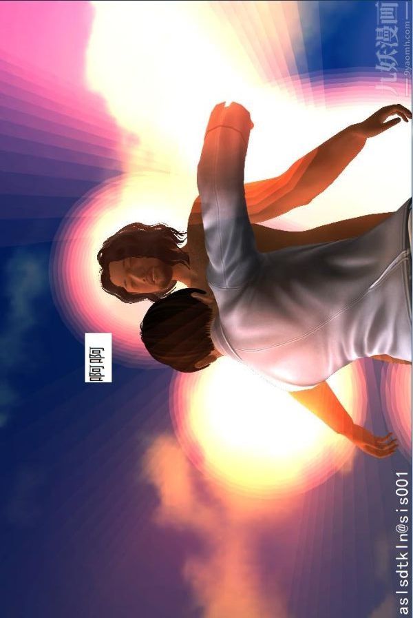 [3D]驅靈師第38話-超越[上]