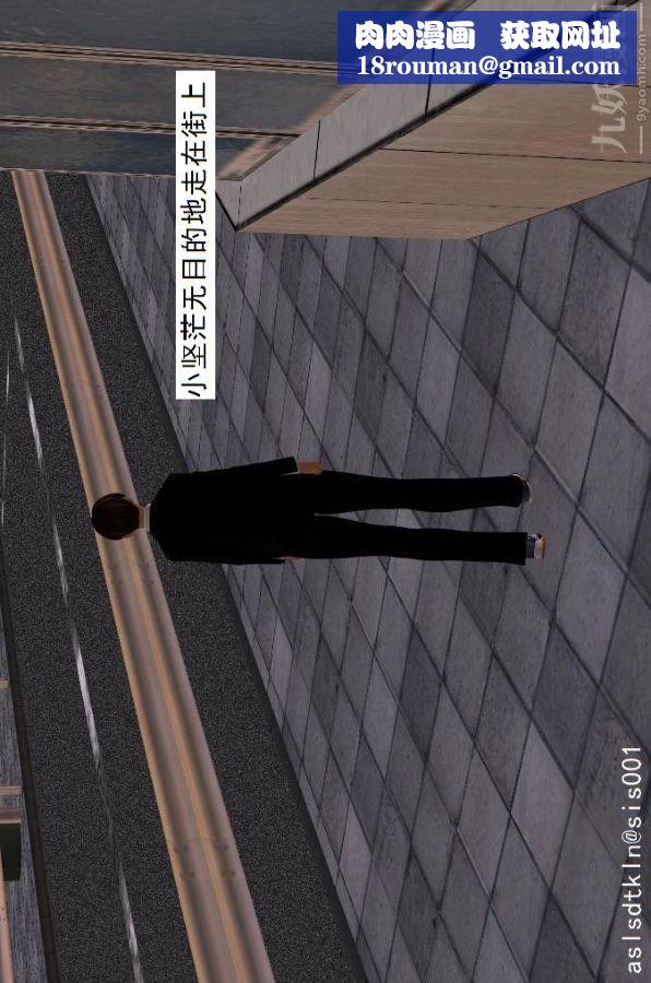 [3D]驱灵师第38话-超越[下]