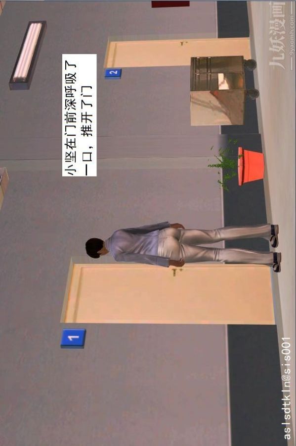 [3D]驱灵师第39话-疯子[上]