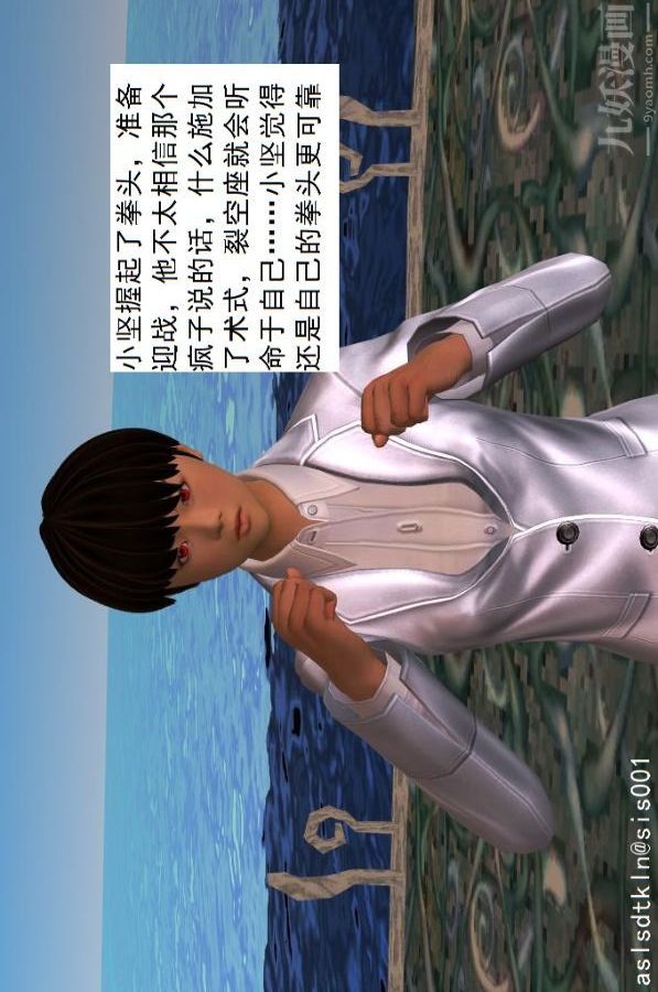 [3D]驱灵师第39话-疯子[下]