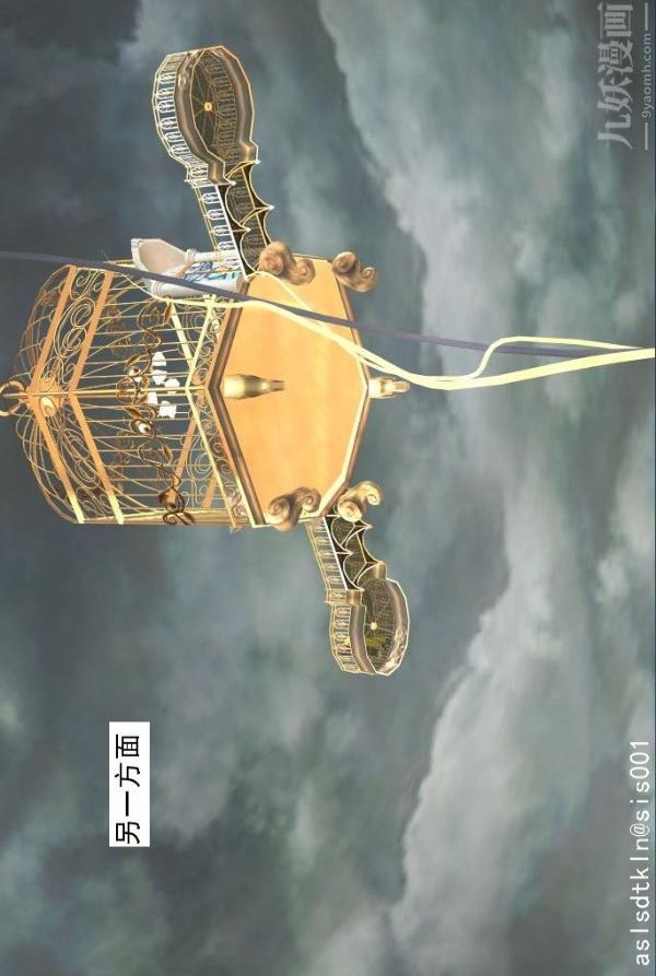 [3D]驱灵师第39话-疯子[下]