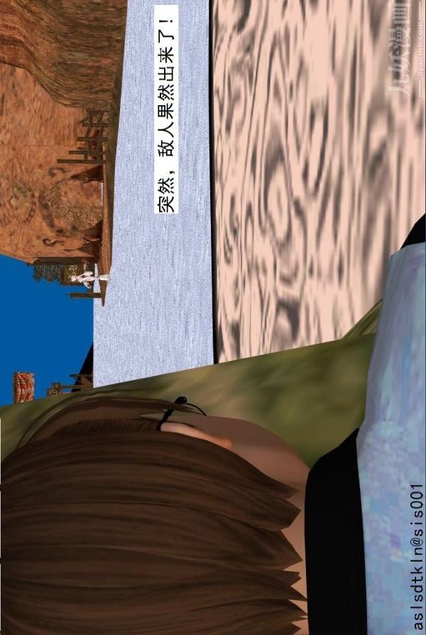 [3D]驱灵师第40话-例行探访[上]