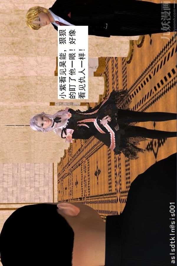 [3D]驱灵师第40话-例行探访[下]