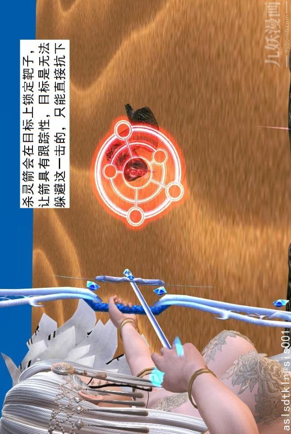 [3D]驱灵师第41话-黑天使[上]