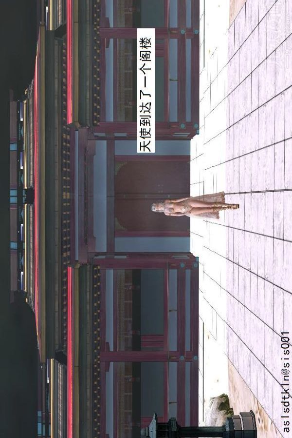 [3D]驅靈師第41話-黑天使[下]