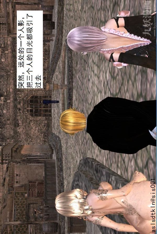 [3D]驱灵师第42话-捕获[上]