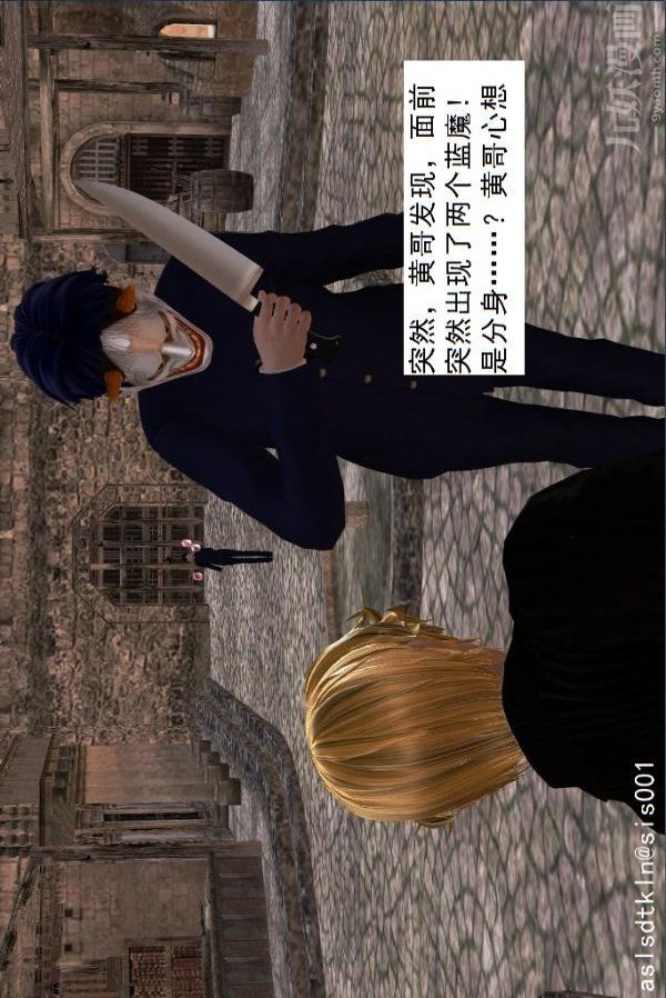 [3D]驱灵师第42话-捕获[上]