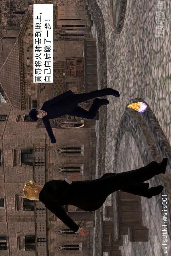 [3D]驱灵师第42话-捕获[上]