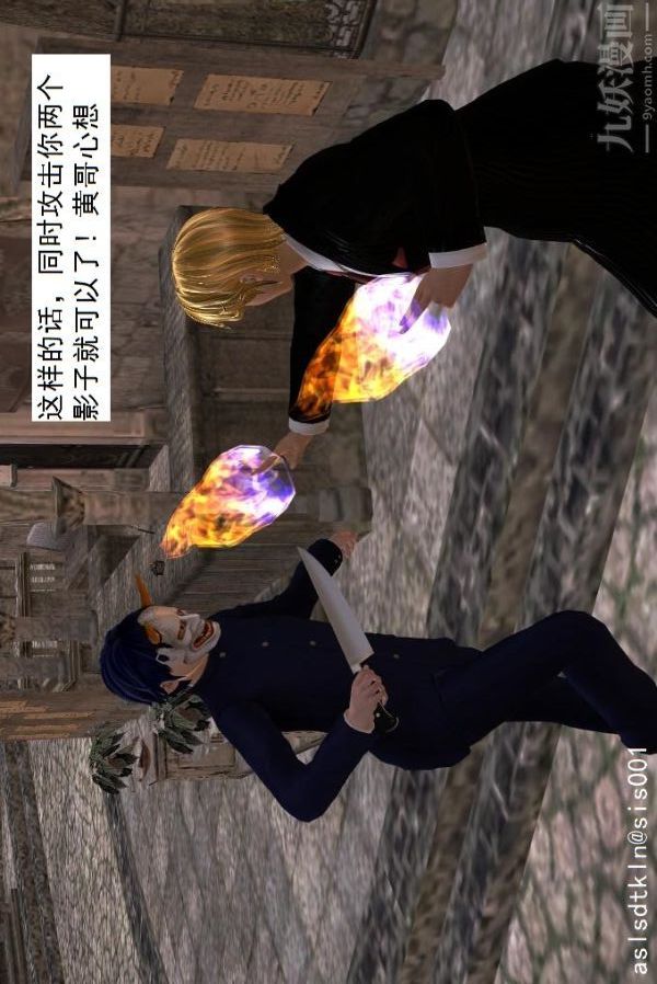 [3D]驅靈師第42話-捕獲[上]