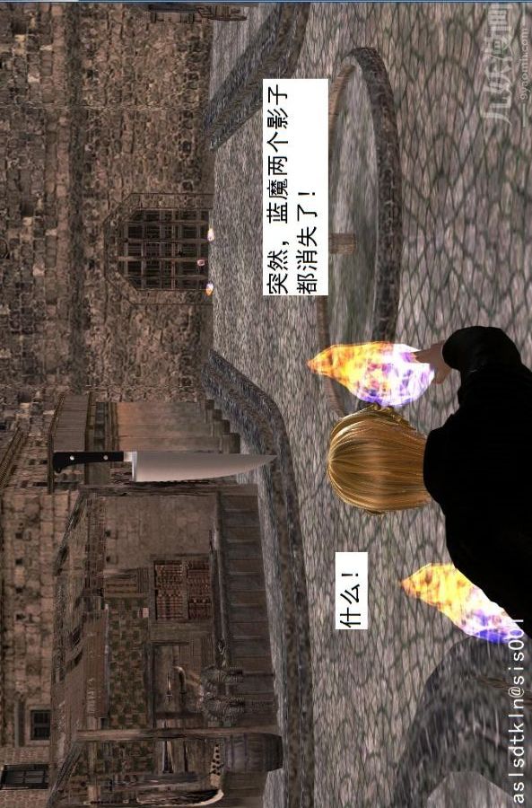 [3D]驅靈師第42話-捕獲[上]