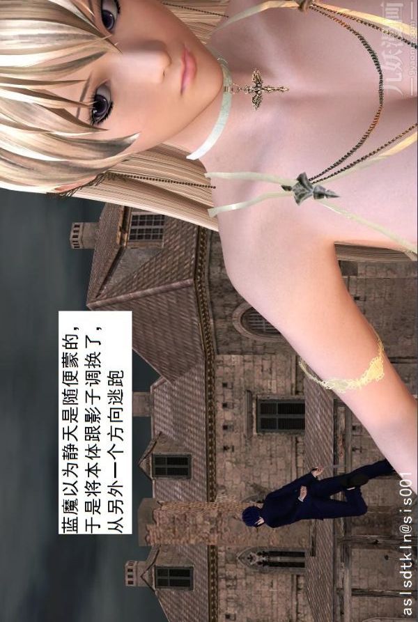 [3D]驱灵师第42话-捕获[下]