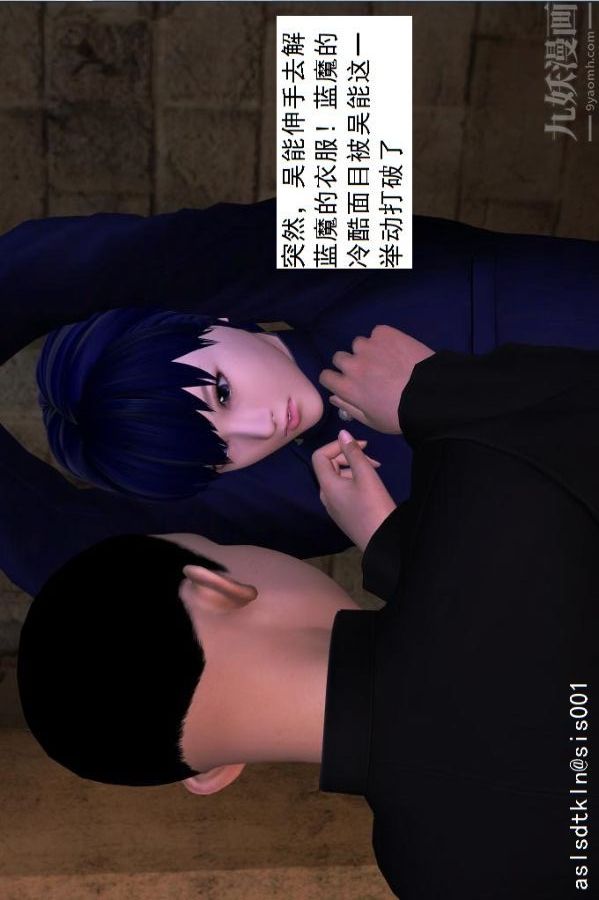 [3D]驱灵师第43话-大会[上]