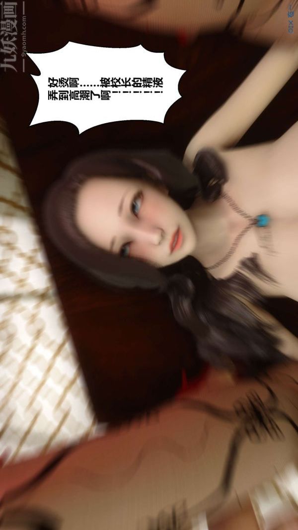 [3D]秘密第04章-03話