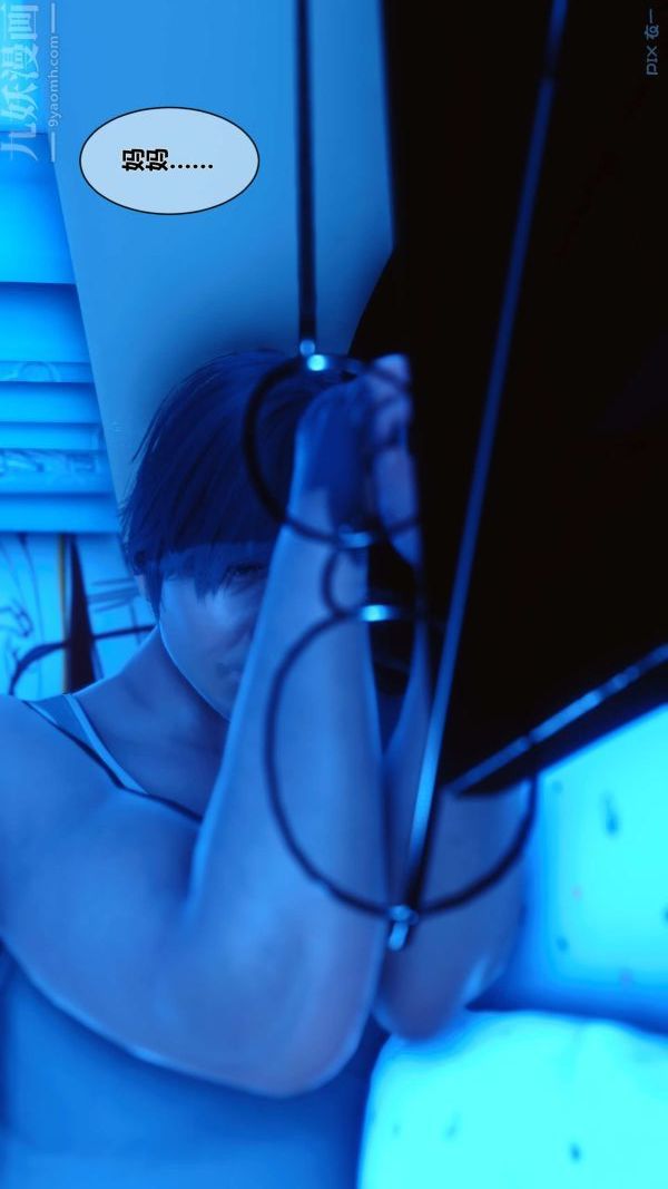 [3D]秘密第05章-01话