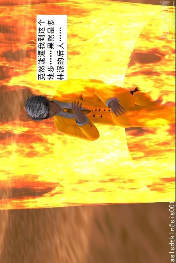 [3D]驱灵师第44话-邂逅[下]