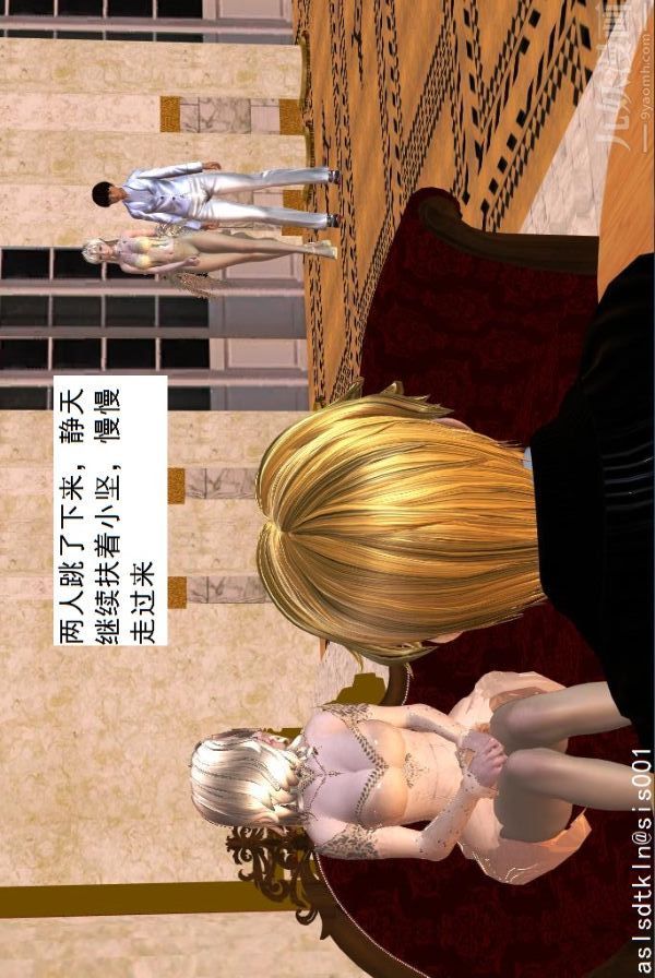 [3D]驱灵师第45话-陷害[上]