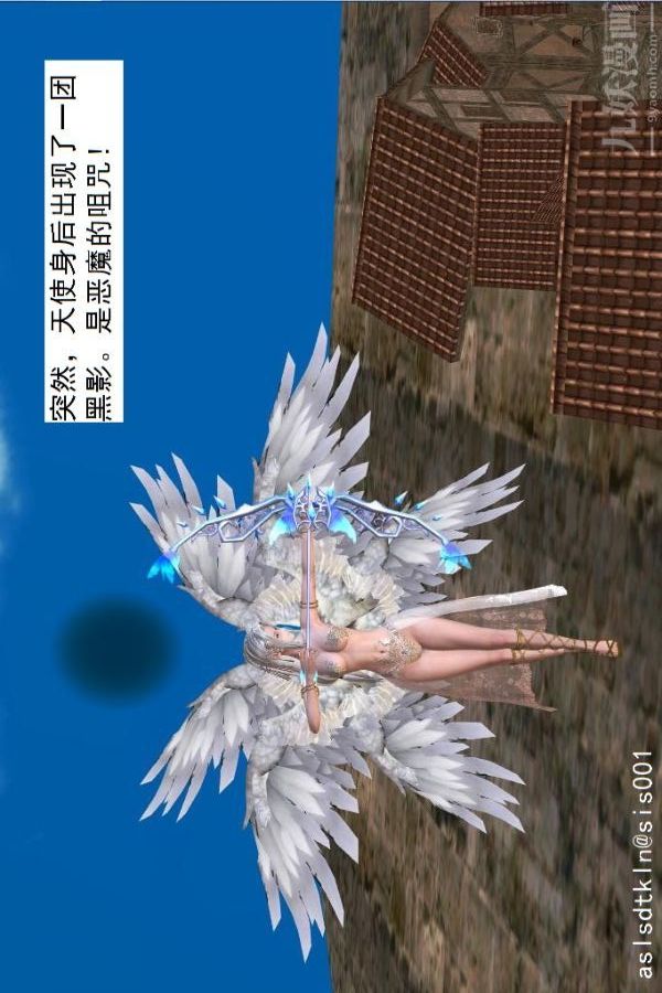 [3D]驱灵师第45话-陷害[下]