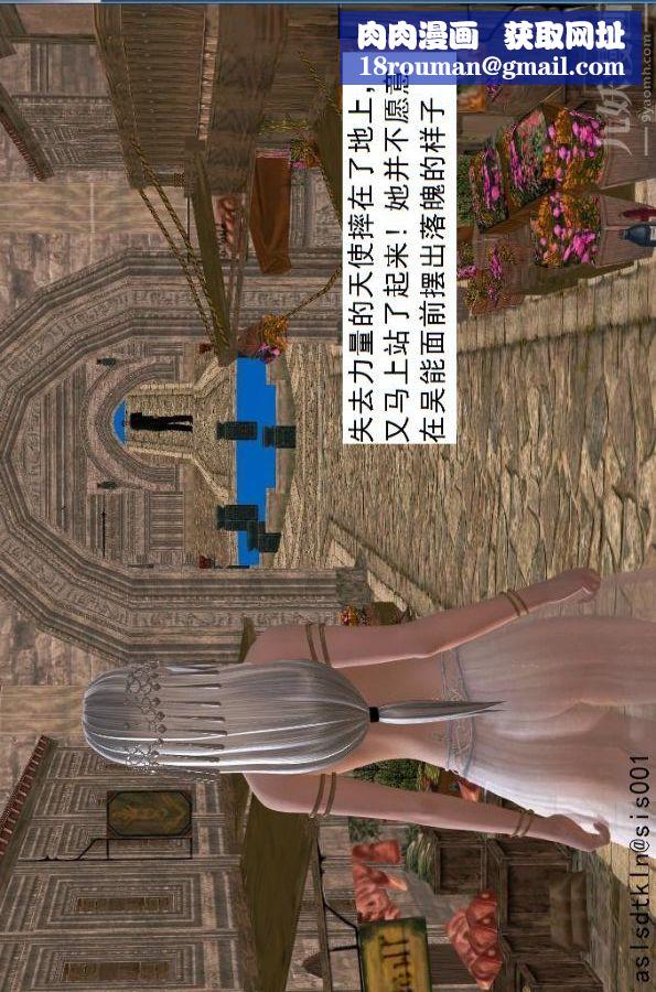 [3D]驱灵师第46话-把柄[上]