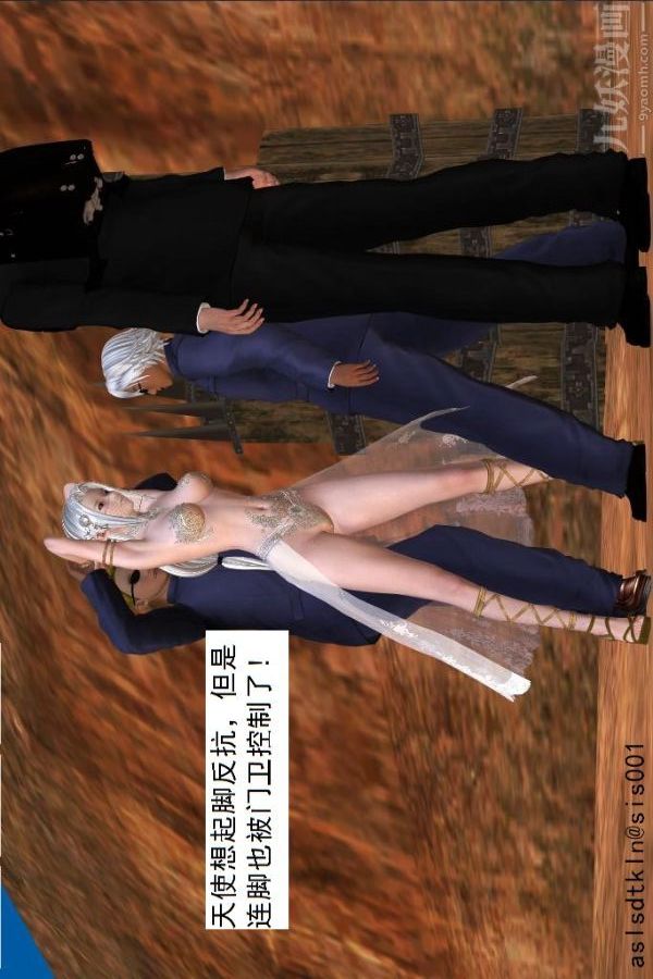 [3D]驱灵师第46话-把柄[上]