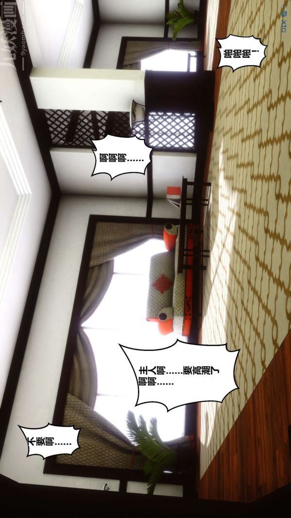 [3D]秘密第05章-03话