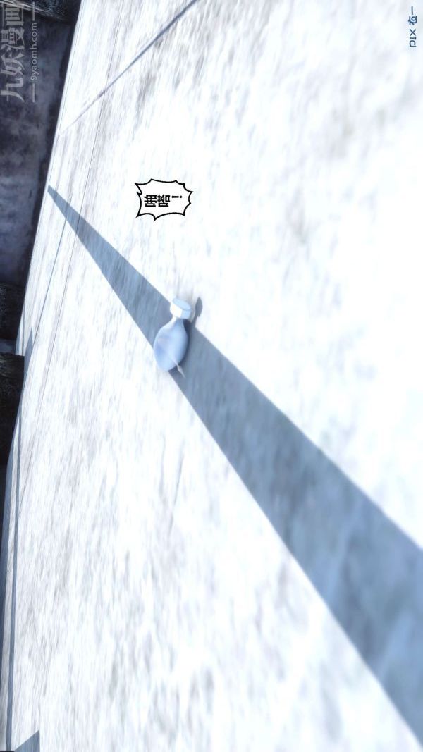 [3D]秘密第05章-03話