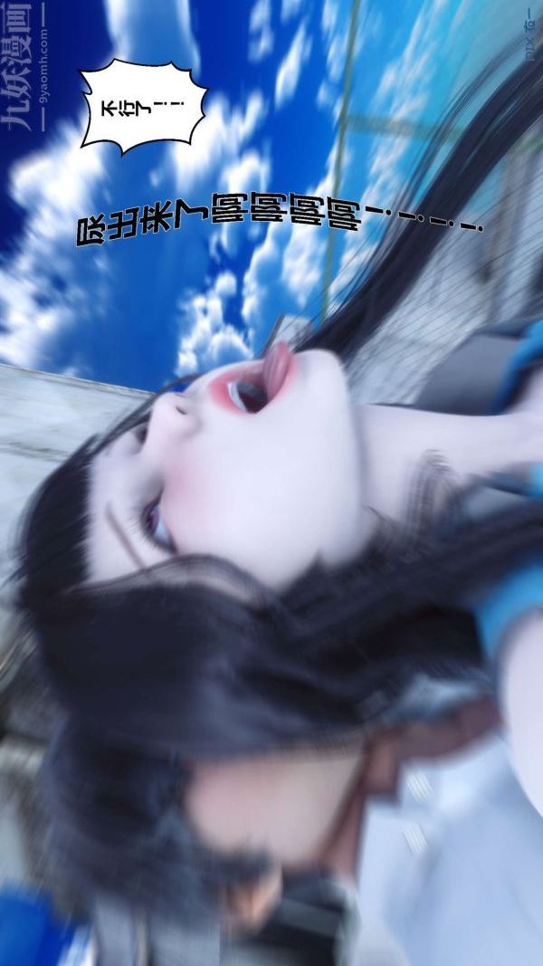 [3D]秘密第05章-03话